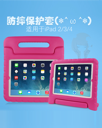 ipad 2 3 4